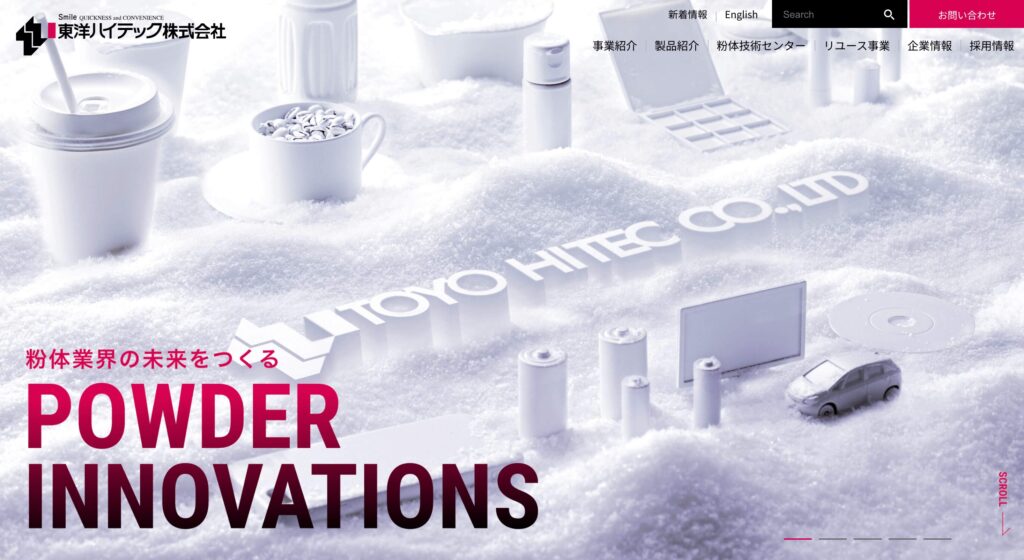 東洋ハイテック