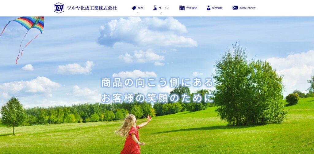 ツルヤ化成工業の画像
