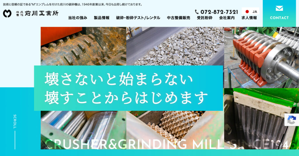 前川工業所の画像